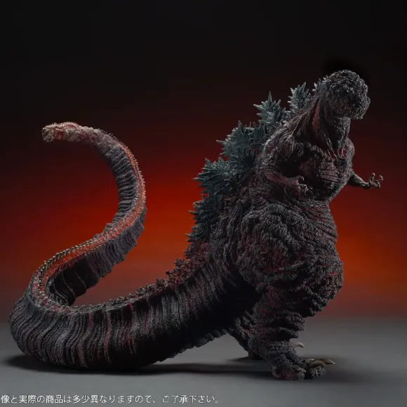 Gigantic Series: Godzilla 2016 Fourth Form (Second Release)