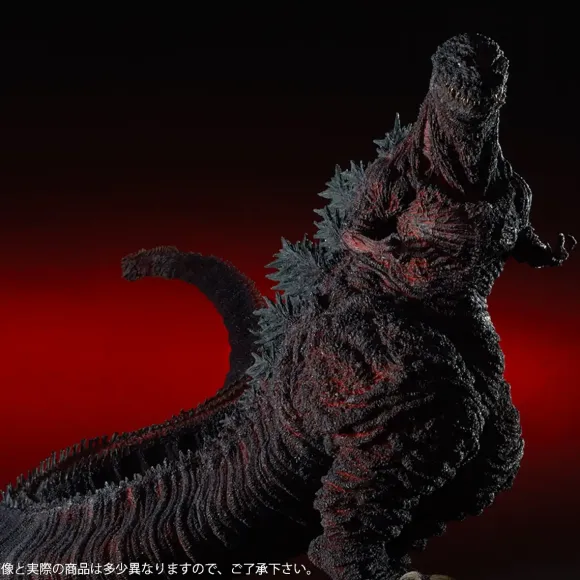 Gigantic Series: Godzilla 2016 Fourth Form (Second Release)