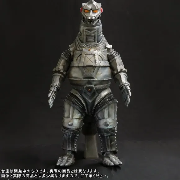 Gigantic Series Mechagodzilla (1974)