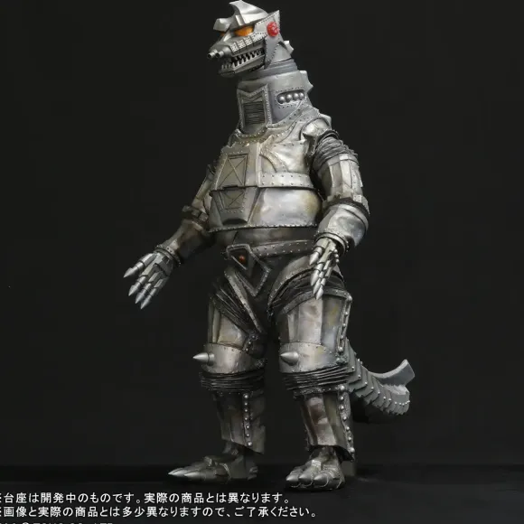 Gigantic Series Mechagodzilla (1974)