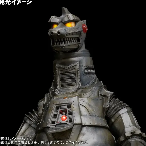 Gigantic Series Mechagodzilla (1974)