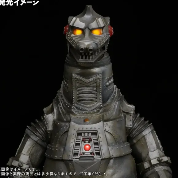 Gigantic Series Mechagodzilla (1974)