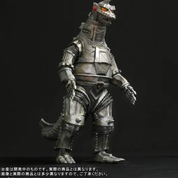 Gigantic Series Mechagodzilla (1974)