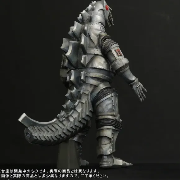 Gigantic Series Mechagodzilla (1974)