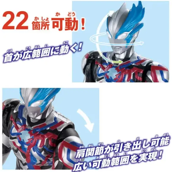 Gigantic Universe Ultraman Blazer