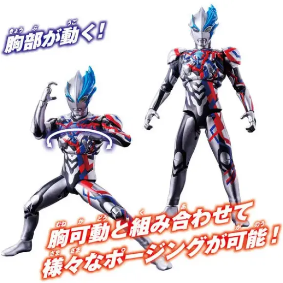 Gigantic Universe Ultraman Blazer
