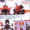 #088 Gil Scorpion