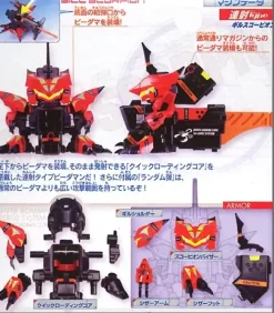 #088 Gil Scorpion