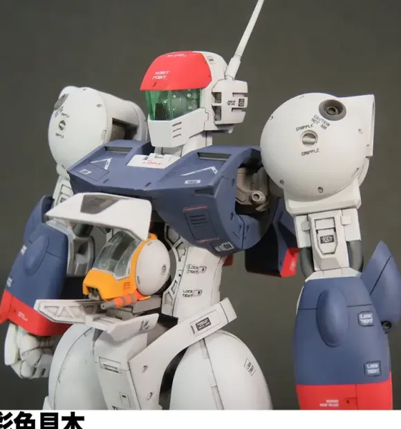 1/144 Ginga Hyoryu Vifam: Color Resin Kit - Vifam Full Set