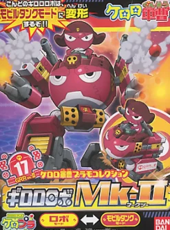Giroro Robo Mk.II