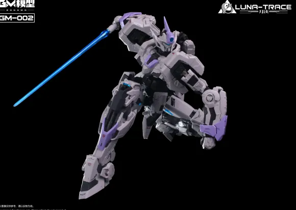 GM-002 Luna-Trace Plastic Model Kit