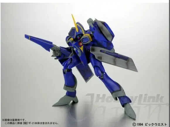 GN-U Dou Fast Pack Series: Fast Pack for YF-21 Limited Decorated Coloring Version