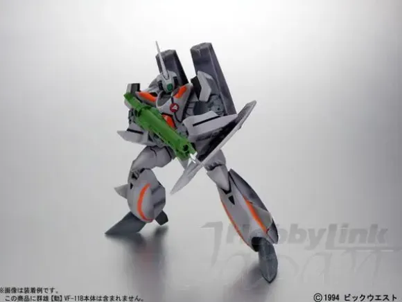 GN-U Dou Fast Pack Series: Super Parts for VF-11B Limited Decorated Coloring Version