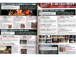 Go-Busters Photo Album GB Report