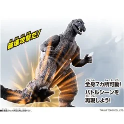 Godzi Burst Godzilla (1954)