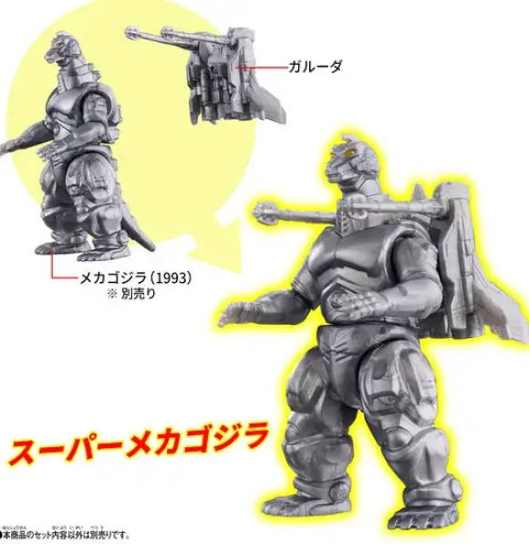 Godzi Burst Little Godzilla & Garuda & King Destoroyah Parts