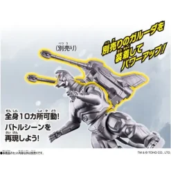 Godzi Burst Mecha Godzilla (1993)