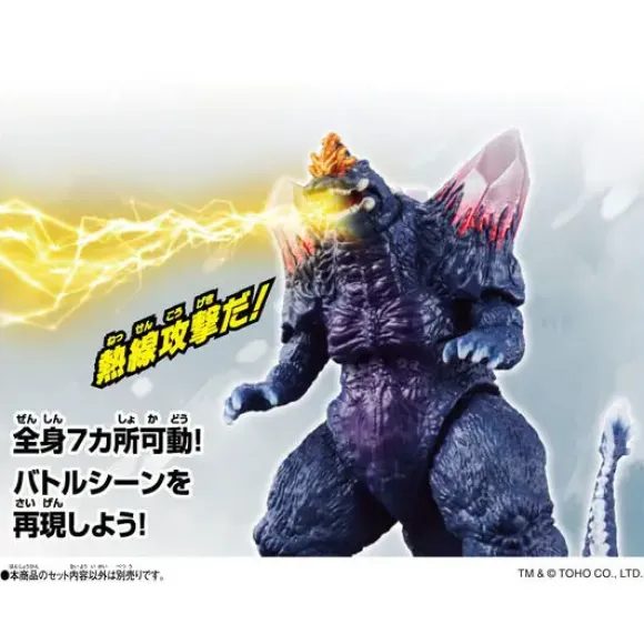 GodziBurst Space Godzilla
