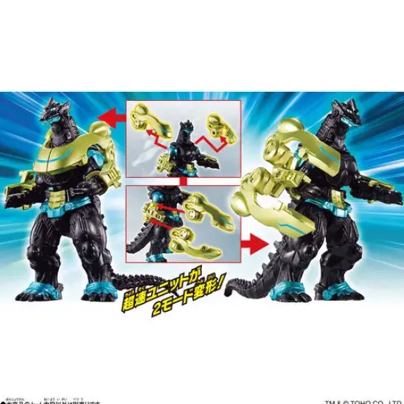 Godzi Burst Super Speed vs Infinite Battle Set