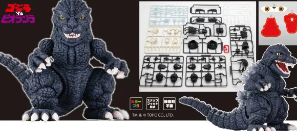 Godzilla (1989)