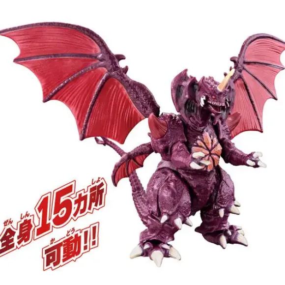 Godzilla Action Figure Destroyah