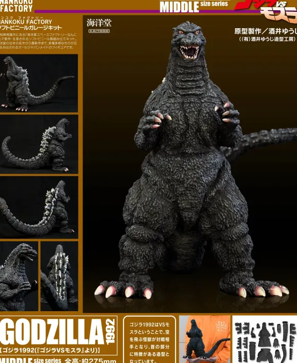 Godzilla (1992) Middle Soft Vinyl Kit Reprint Edition