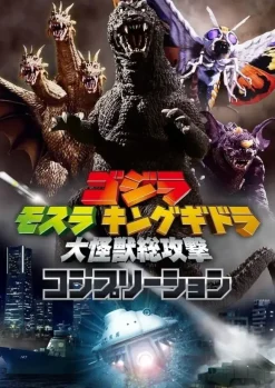 Godzilla Mothra King Ghidorah Giant Monsters All-Out Attack Completion