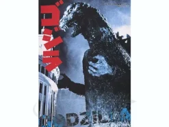 Godzilla (1st)