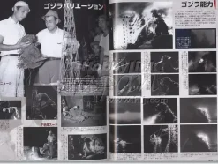 Godzilla (1st)