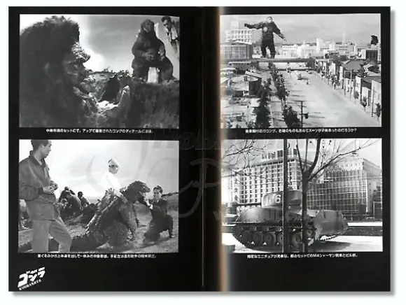 Godzilla Toho Tokusatsu Materials Archive