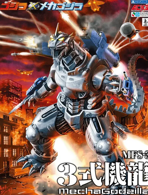 Godzilla x Mechagodzilla MFS-3 Type 3 Kiryu (Reissue)