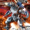 Godzilla x Mechagodzilla MFS-3 Type 3 Kiryu (Reissue)