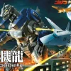 Godzilla x Mechagodzilla MFS-3 Type 3 Kiryu with Shirasagi Full Complete Ver.