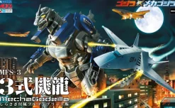 Godzilla x Mechagodzilla MFS-3 Type 3 Kiryu with Shirasagi Full Complete Ver.