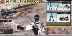Go Go Formula & Bouken Black Set