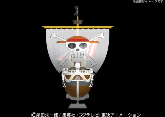 Going Merry