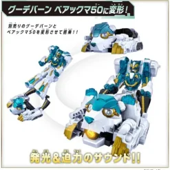 Gojuger: DX Bearackma 50