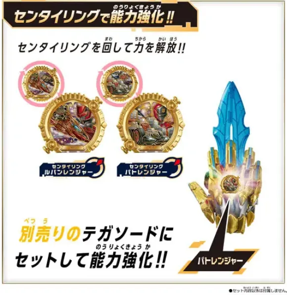 Gojuger: DX Sentai Ring Set Lupinranger & Patranger
