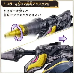 Gojuger: DX Unicorn Drill 50