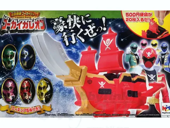 Gokaiger Chara Bank Gokai Galleon