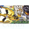 Gokai Spear