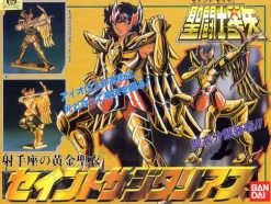 Gold Cloth Saint Sagittarius