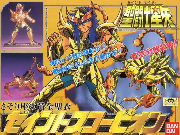 Gold Cloth Saint Scorpion (Scorpio)