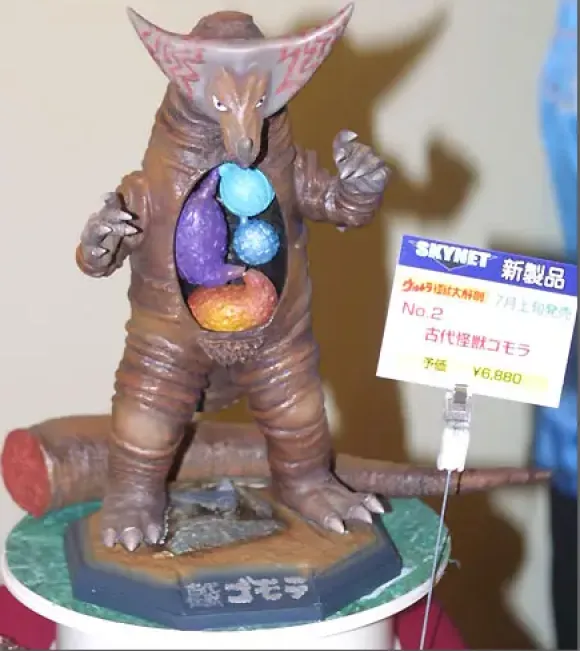 Gomora Completed