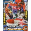 G-26 Optimus X Prime