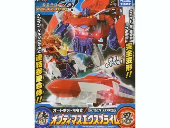 G-26 Optimus X Prime