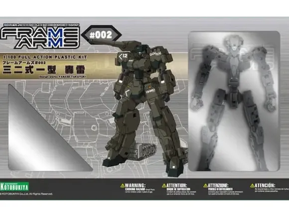 1/100 Gourai