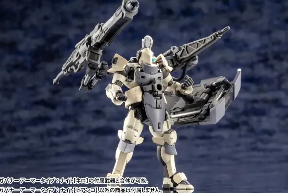 1/24 Governor Armor Type: Knight (Bianco) (Reissue)