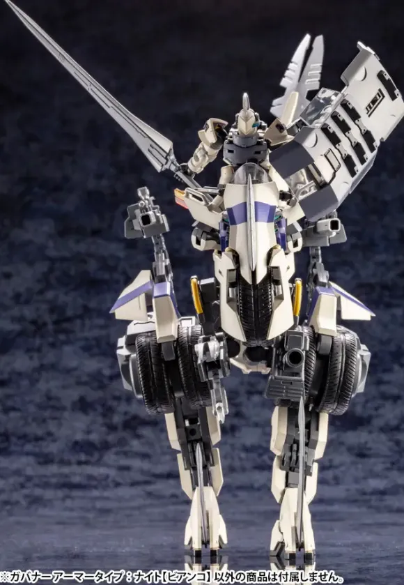 1/24 Governor Armor Type: Knight (Bianco) (Reissue)