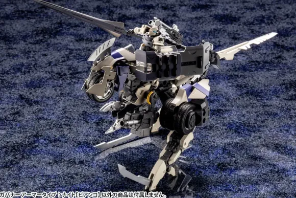 1/24 Governor Armor Type: Knight (Bianco) (Reissue)